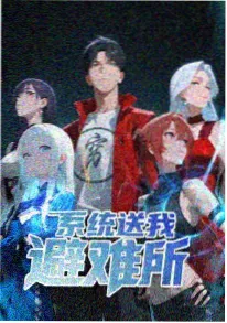 间谍过家家 日本动漫推荐